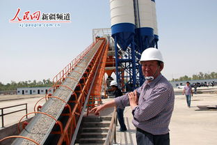 河北援疆配套项目商品混凝土搅拌站在新疆兵团开机投产